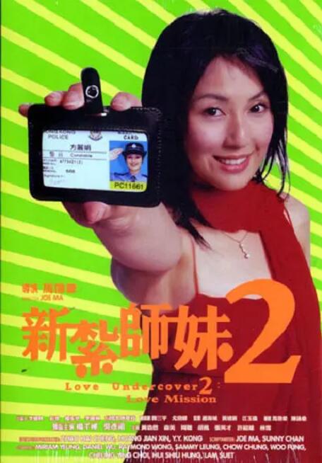 最近国语在线观看