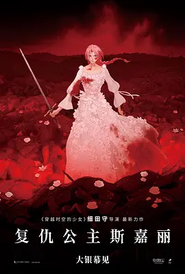 中文字幕在线手机播放