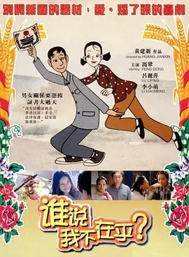 完结完整版观看