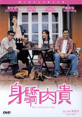 完整版电影在线观看