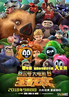 中文字幕未删减版在线观看