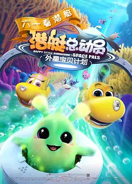 超清在线观看