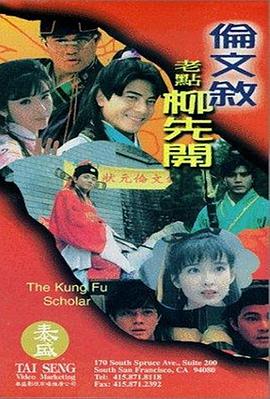 超清在线观看