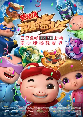 全集已更新粤语版