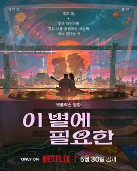 无删减版在线观看