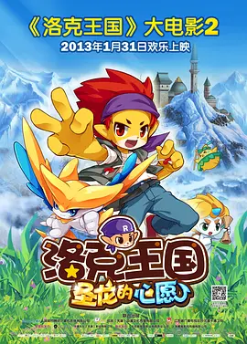 超清在线观看