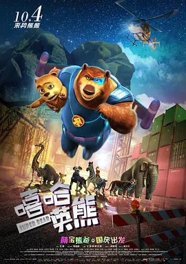 1080HD高清在线观看