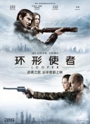 DVD高清完整版