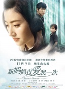 DVD无删减90分钟观看