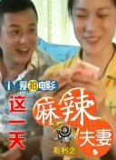免费高清在线观看