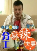 未删减电影