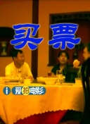 简繁英字幕