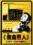 影片中，当女儿第一次意识到了自己的梦想，母亲选择了放手。