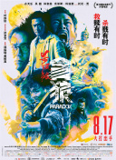 高清蓝光在线观看