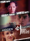 粤语版