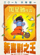 1080P高清完整版播放