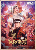蓝光压制