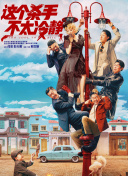 BD国语高清完整版