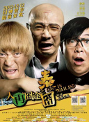 无删减版在线观看
