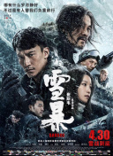 超清无删减在线播放