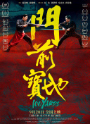 中文字幕未删减版在线观看