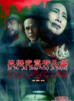 杜比视界