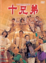 简繁英字幕