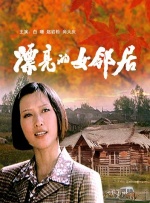 高清影视