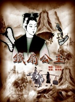 电影《星河征途》重磅官宣，亮 7 《黑夜告白》看片会 王鹤棣潘粤明“灵珠对魔丸” 8 《今晚正好》定档5.22 马思纯陈昊森上演极致暧昧 9 《迈克尔·杰克逊：巨星之路》惊艳再现天王风采 10 天坛奖最佳影片观影会 揭秘《危情蜻蜓》折桂幕后 电影策划 更多 《寒战1994》官宣、古天乐星爷新作 港片靠他们！