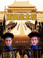 粤语中字在线观看