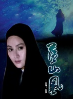 粤语版