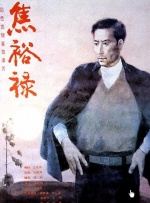 中文字幕