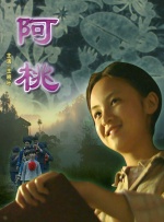 蓝光完整版在线看