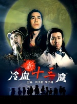 蓝光手机在线看