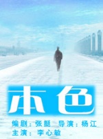 蓝光压制