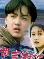 粤语中字无删减在线播放
