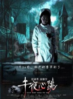 1080HD高清在线观看