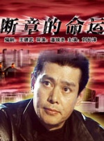 粤语中字无删减在线播放