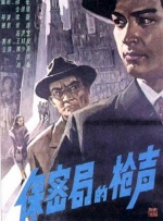 国语版