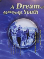 BD高清免费观看
