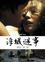 高清影视