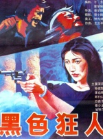 粤语版