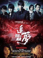 完整版电影在线观看