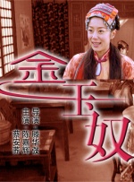 BD高清免费观看