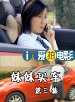 蓝光压制