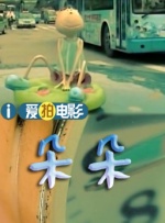 国语版