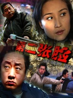 1080P手机在线看