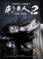 粤语版