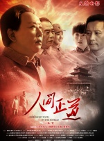 DVD无删减90分钟观看