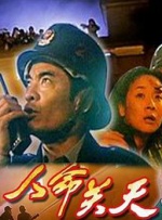 未删减电影
